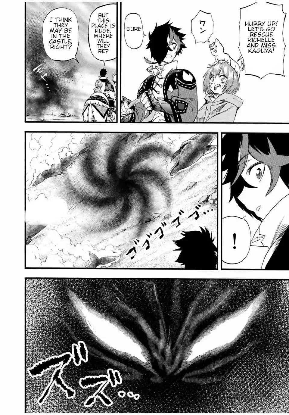 A Boy Who Has Been Burned by the Fire of Hell - Reinstated as the Strongest Flame Messenger Chapter 66 3